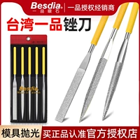 台湾一品 Алмазный напильник 3*140, круглый напильник, 400 меш, небольшой плоский импортный инструмент для шлифования напильников