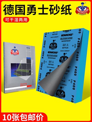 Giấy nhám chiến binh Đức giấy nhám nhập khẩu giấy nhám đánh bóng 2000 lưới siêu mịn 5000 mài nước Giấy nhám 3000 nước giấy nhám chà tường giấy nhám Giấy