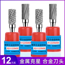 Cemented carbide rotary file 6mm tungsten steel grinding head milling cutter electric mill A cylindrical inner hole polished electric pneumatic filing knife