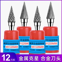 Cemented carbide rotary file 6mm shank tungsten steel grinding head M0618 0817 1020 1225M06 electric grinding head filing knife