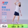 Товары от 特步官方旗舰店