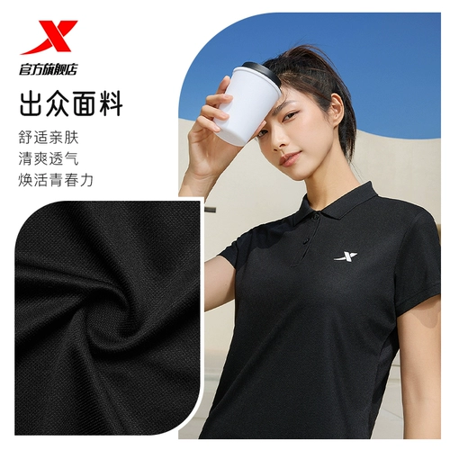 Xtep, летняя дышащая спортивная футболка polo для тренировок, короткий рукав, быстрое высыхание