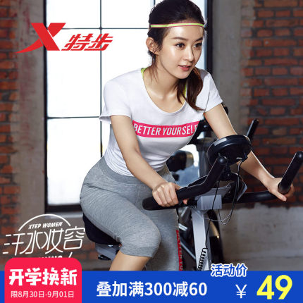 特步赵丽颖同款女短袖T恤夏季新品棉质轻便时