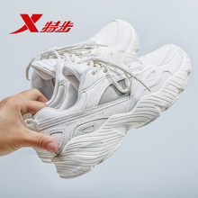 159元包邮  XTEP 特步 882418329556 女士跑步鞋