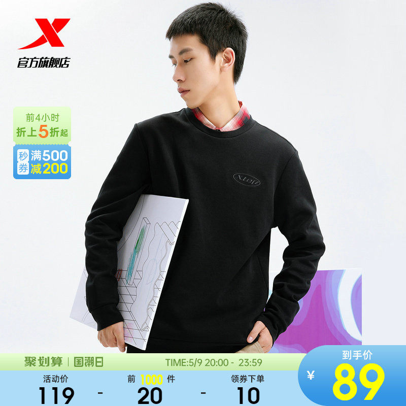 Special Step Vegemon Men's Spring New Men's Clothing Casual Long Sleeve Blouse 100 Hitch Round Collar Men Sports Knitted Hooded Sweatshirt