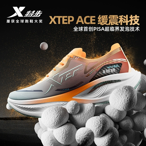 Xtep, дышащая спортивная обувь, углеродная пластина, 160x, 160x