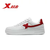 Белые и красные люди