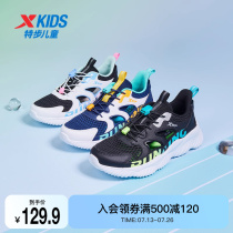 Xtep boys shoes 2024 spring new running shoes childrens sports shoes sandals girls shoes medium and large childrens frame shoes