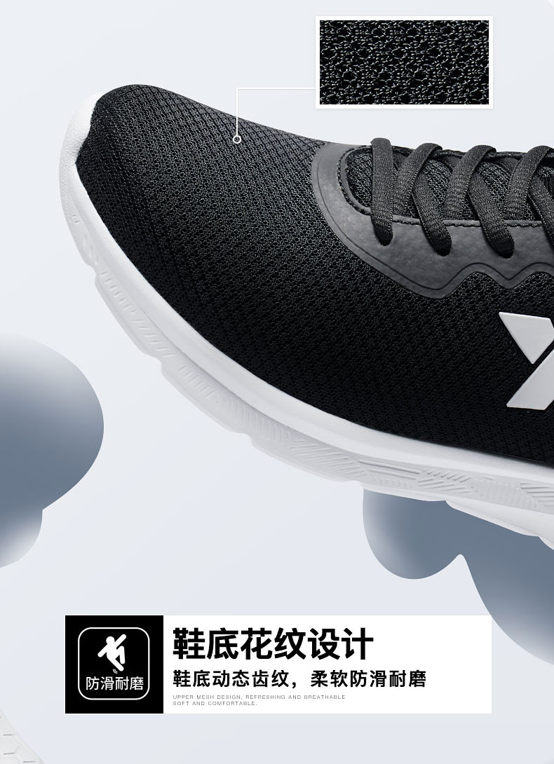 Giày thể thao Xtep Giày nam 2019 mùa thu mới lưới thoáng khí Giày trượt nhẹ chống trượt cho nam Giày chống sốc - Giày chạy bộ giày sneaker nữ trắng