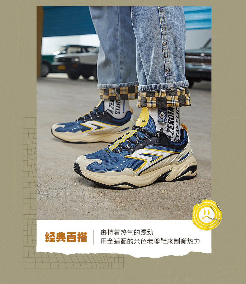 特步 男士 复古潮流老爹鞋 休闲运动鞋 图4