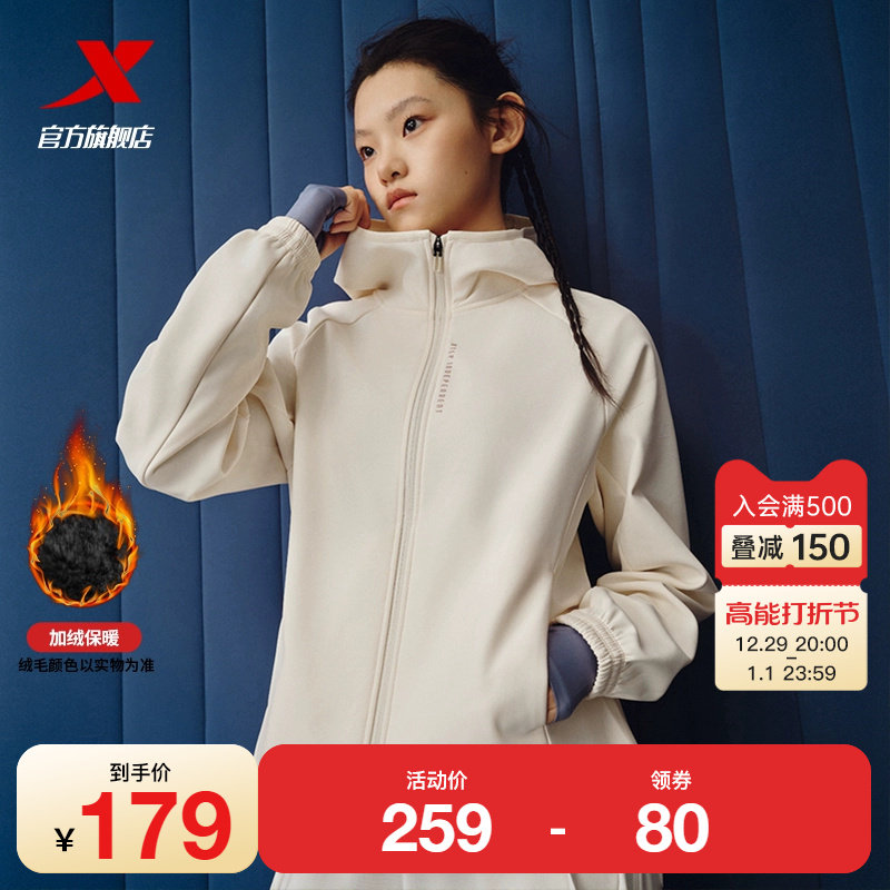 Special Step Three Defense) jacket woman 2023 Winter with heating and velvety windproof Even cap Sport warm weaters jacket-Taobao