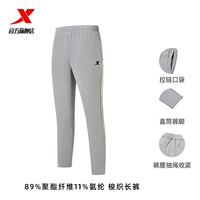 【Карманная молния】 -flat-illk ясен