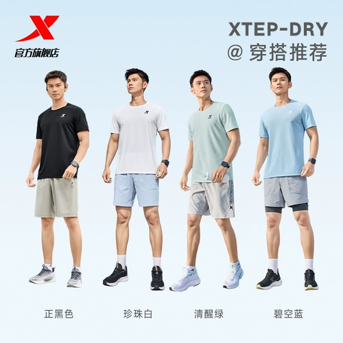 Xtep, быстросохнущая летняя дышащая спортивная шелковая футболка для спортзала, короткий рукав, для бега