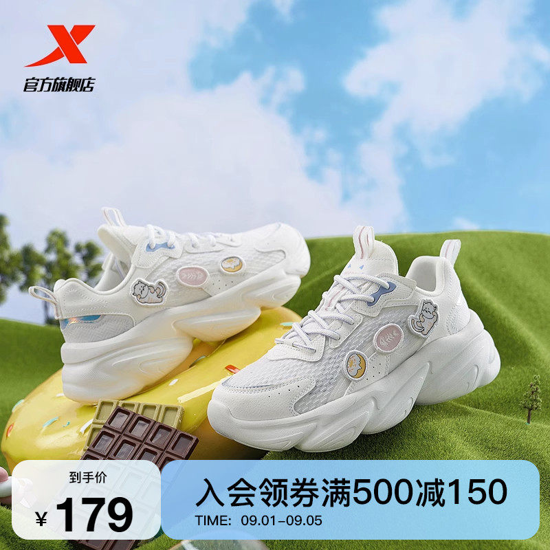 Special Step Women's Shoe Claw Claw Shoe 2 Sneakers Women's Summer Breathable Casual Shoes Net Face Light New Daddy Shoes-Taobao