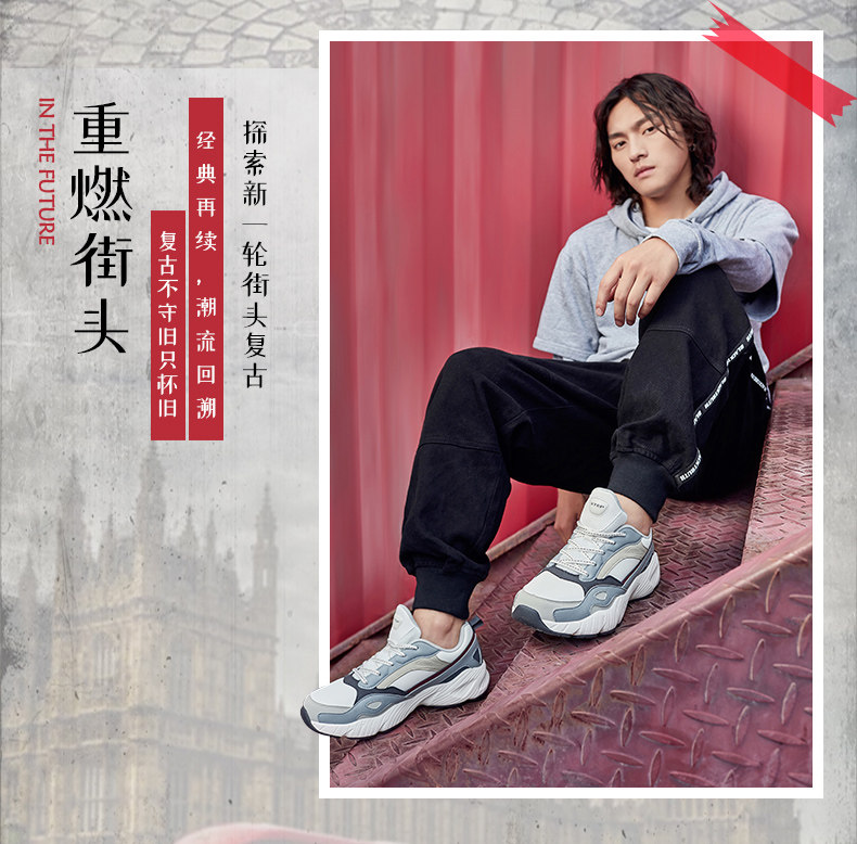 特步 男士老爹鞋 休闲鞋 图3