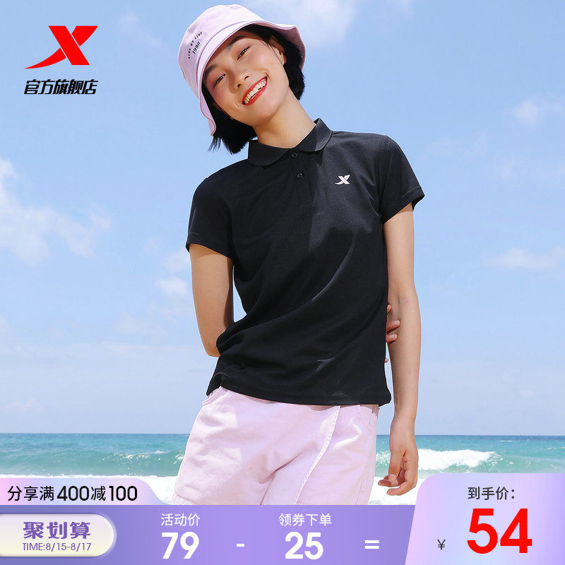 XTEP polo shirt women's short-sleeved 2021 summer new breathable quick-drying half-sleeved women's sports lapel T-shirt short T