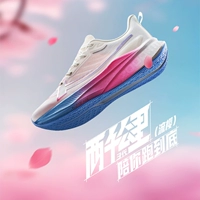 Протекающий вишневый цвет [мужчины]