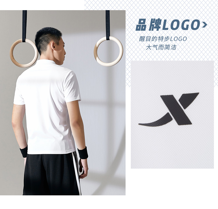 特步 男士 弹力速干Polo衫 图8