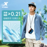 Xtep, летняя шелковая дышащая дорожная одежда для защиты от солнца, ветровка, куртка