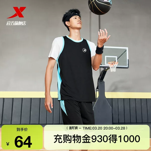 Товары от 特步官方旗舰店