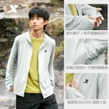 Xtep, летняя шелковая дышащая дорожная одежда для защиты от солнца, ветровка, куртка