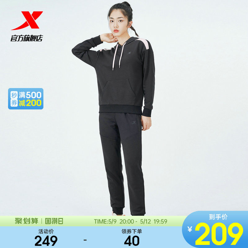 Special Step Sports Suit Women Spring New Two Sets Fashion Women Dress Long Sleeve Casual Sportswear Running Suit