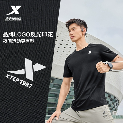 Xtep, быстросохнущая летняя дышащая спортивная шелковая футболка для спортзала, короткий рукав, для бега