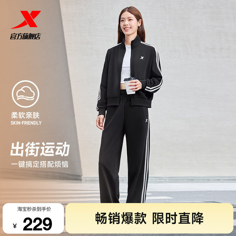 特步运动套装女款秋季新款外套休闲针织长袖上衣卫衣卫裤两件套
