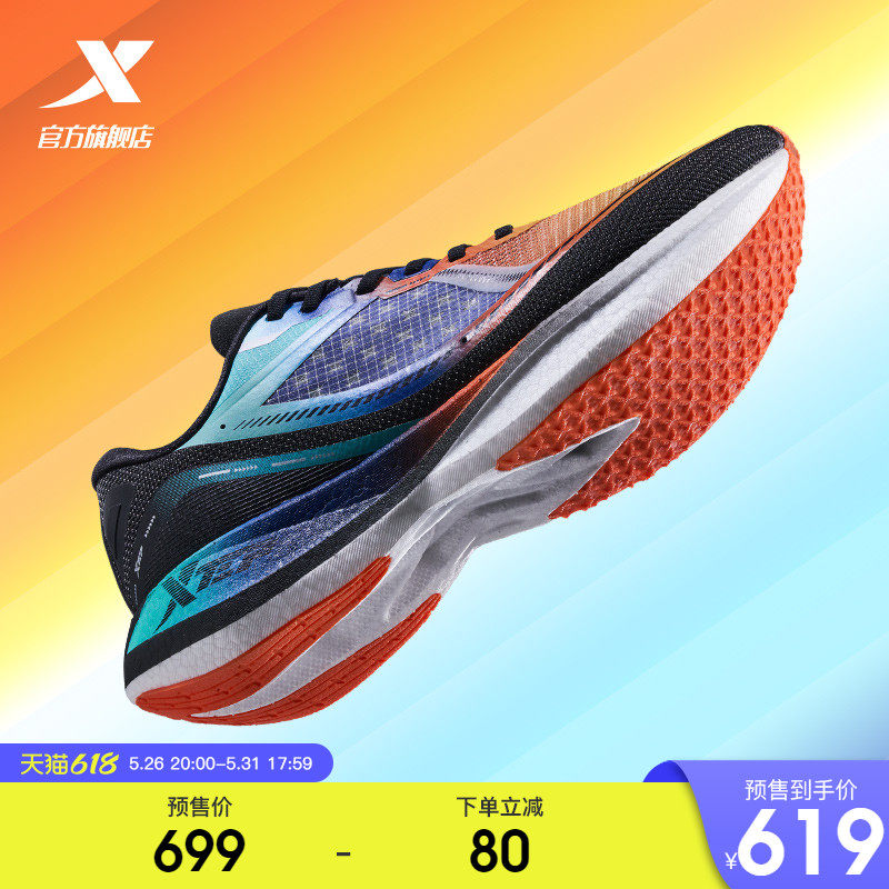 Special Step 260 Racing Shoes Marathon Professional Running Shoes Power Nest X Tech Training Sneaker Men Shoes Women Shoes