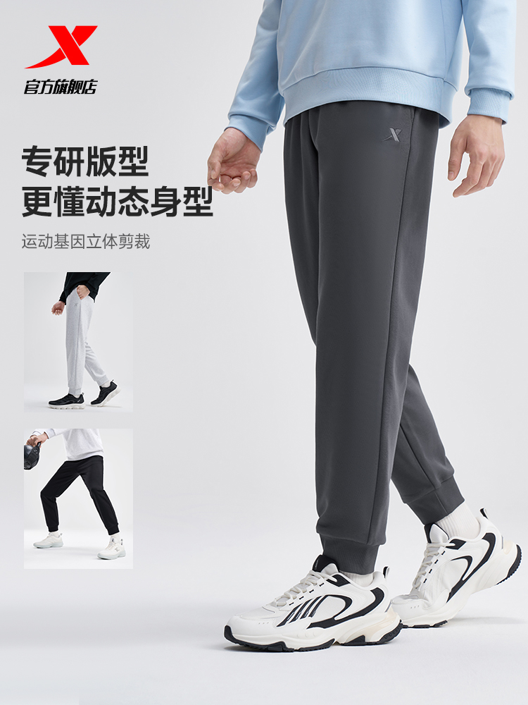 XTEP 特步 棉混纺 男式卫裤针织长裤 多重优惠折后¥45包邮 多款多色可选 加绒款同价 淘金币可抵扣¥1.58 XTEP 特步 棉混纺 男式卫裤针织长裤 多重优惠折后¥45包邮 多款多色可选 加绒款同价 淘金币可抵扣¥1.58