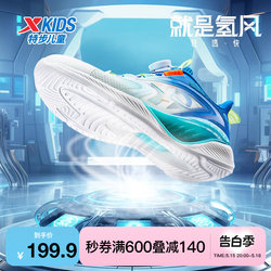 ເກີບແລ່ນເດັກນ້ອຍ Hydrogen Wind 5.0 Xtep Spring and Autumn New Boys' Sports Shoes Rotating Buttons for Large shoes