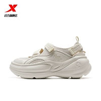 Белый песчаный пепел