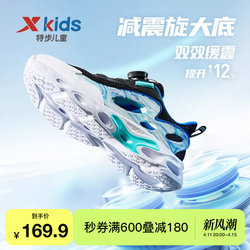 Xtep boys' shoes summer new children's sports shoes mesh breathable sandals medium and large children's frame shoes running shoes