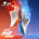 Hot Wheels [Мужской] Sail White/New Orange, третье поколение