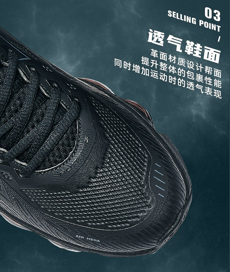 特步 男士秋冬皮面 AIR MEGA1.0 全掌气垫休闲运动鞋 图4