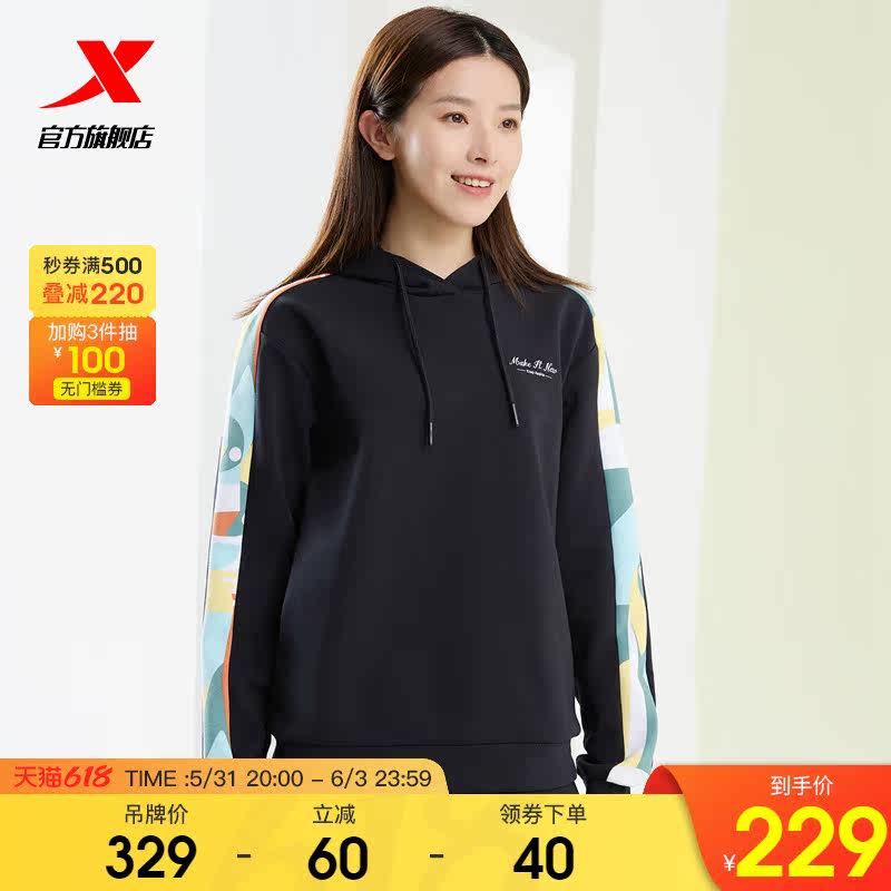 Special Step Necropolis Woman Collision Color Jacket 2022 Spring new Lianhood Women's clothing Sports Loose Casual Sports Blouse