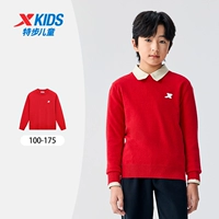 Вулканический красный