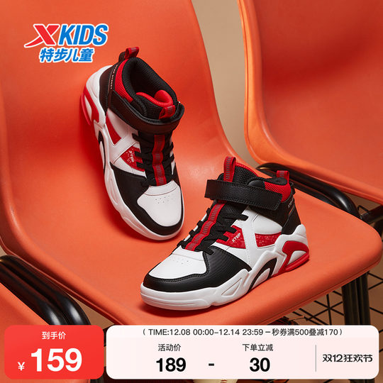 Xtep children's shoes autumn and winter new children's sports running shoes for boys, middle and large children, lightweight and comfortable Velcro high-top sneakers