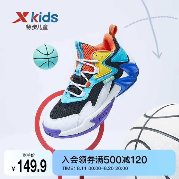 Товары от 特步官方旗舰店