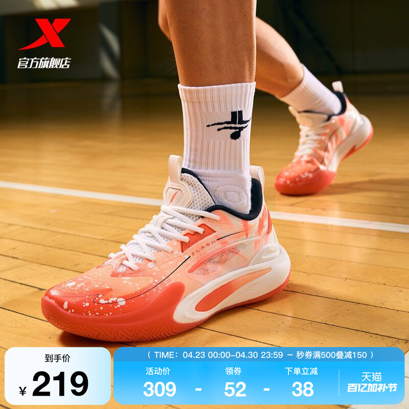 Xtep Light Feather 6Th Generation Lite | Basketball Shoes Practical Rebound Summer New Men's Shoes Defender Wear-Resistant Breathable Sports Shoes