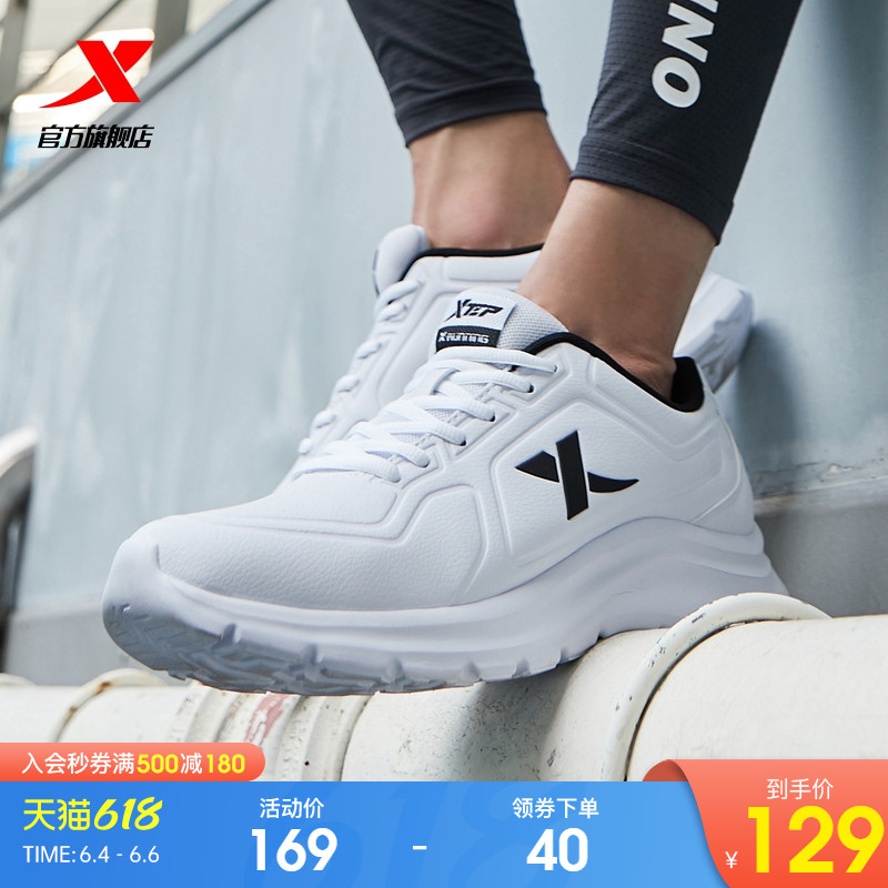 Special Step Men Shoes Sneaker Men Spring Leather Face Running Shoes Waterproof Casual Shoes Comfort Running Shoes Men's Shoes