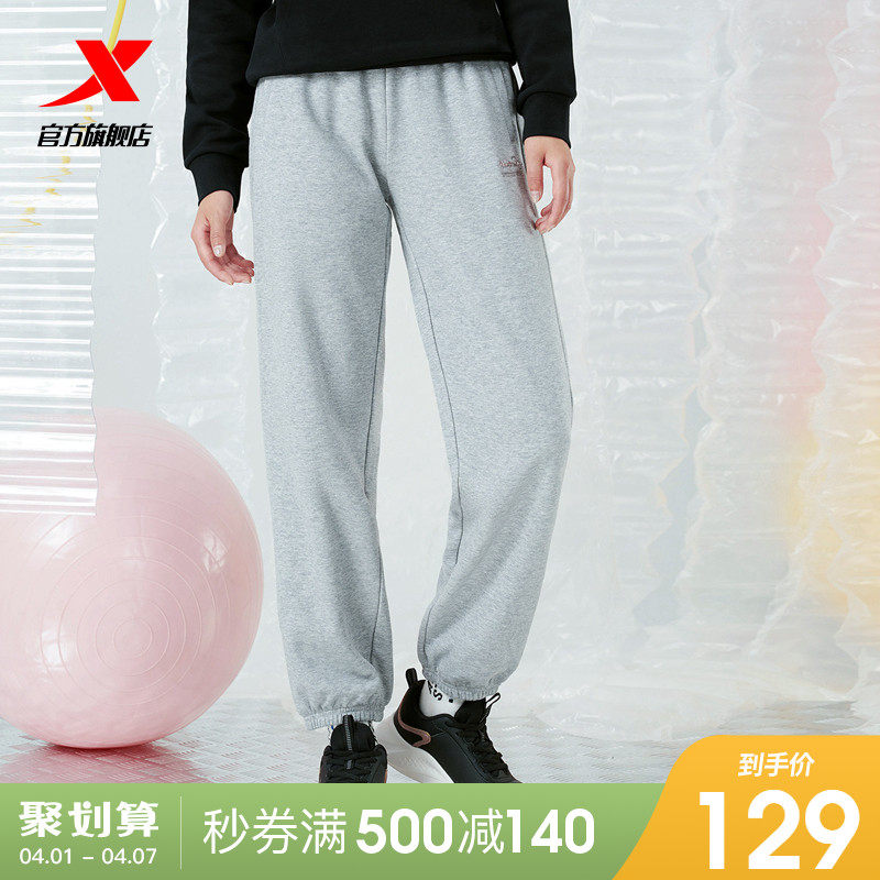 Special Step Women Pants Sports Pants 2021 Winter New Loose Casual Training Running Plus Suede Warm Sports Long Pants