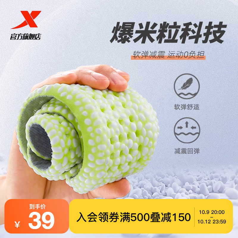 Special Step Sports Insoles Stomaty Spring Summer men and women Shock Absorbing and Breathable Sweat-absorbing Sweating Soft Bottom Antibacterial Popcorn heightening insole-Taobao