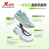 Кроссовки серии XTEP Shadow Chasing для мужчин. Летняя дышащая амортизирующая спортивная обувь с сеткой. Кроссовки XTEP, подходящие для физических испытаний.