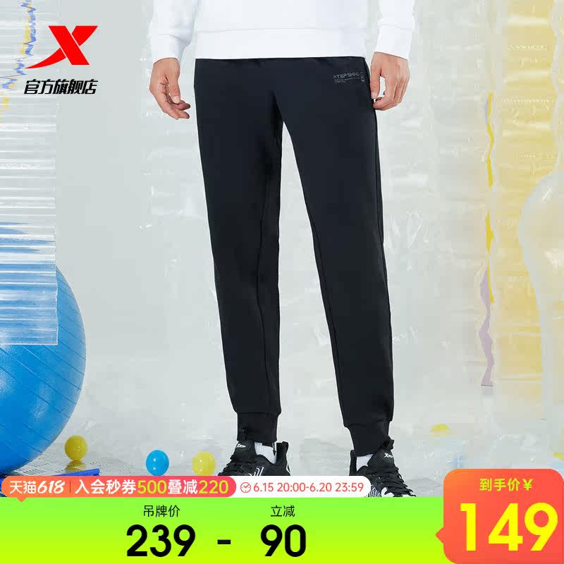 Special Step Glint Warm Sports Pants Men 2021 Winter new men's pants knitted bunches Pants Leather Pants Casual Long Pants