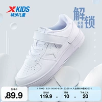 Xtep, туфли для мальчиков, демисезонные кроссовки, детская спортивная обувь, белая обувь для отдыха