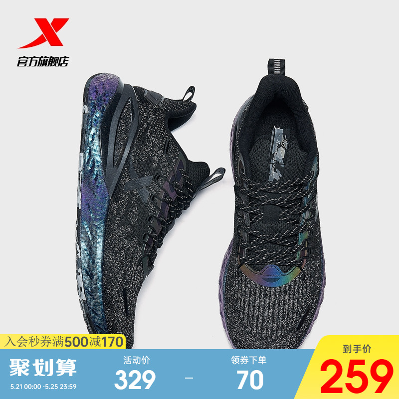 Tstep power nest running shoes -- summer shoes mesh surface breathable professional running shoes light shock absorbing men sneakers