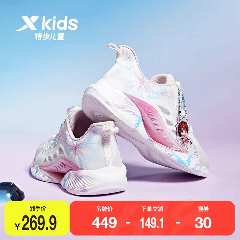 (Douluo Dalu) Hydrogen Wind 3 0 Xtep Children's Summer New Girls Sports Shoes Mesh Breathable Running Shoes