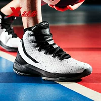 Giày bóng rổ Xtep Giày thể thao nam thoải mái gói chống va đập chống va đập hấp thụ giày bóng rổ giày nam thể thao