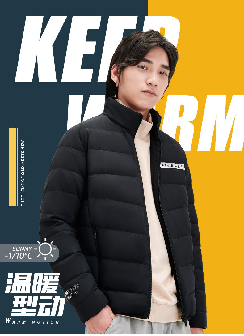 特步 男士加厚短款羽绒服 80%白鸭绒 图1
